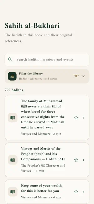 Sahwa صحوة screenshot 2