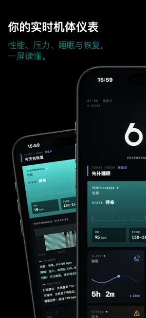 Kine - 机体动能 screenshot 1