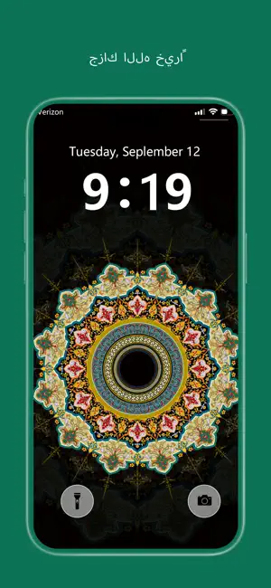 Islam Wallpaper - Muslim Art screenshot 4