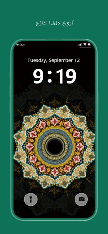 Islam Wallpaper - Muslim Art iPhone screenshot