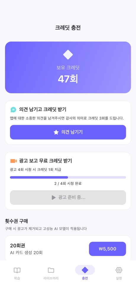 Memento AI 스크린샷 5