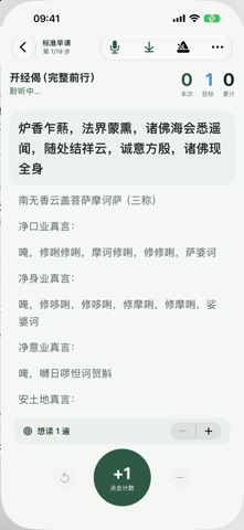 应用截图 5