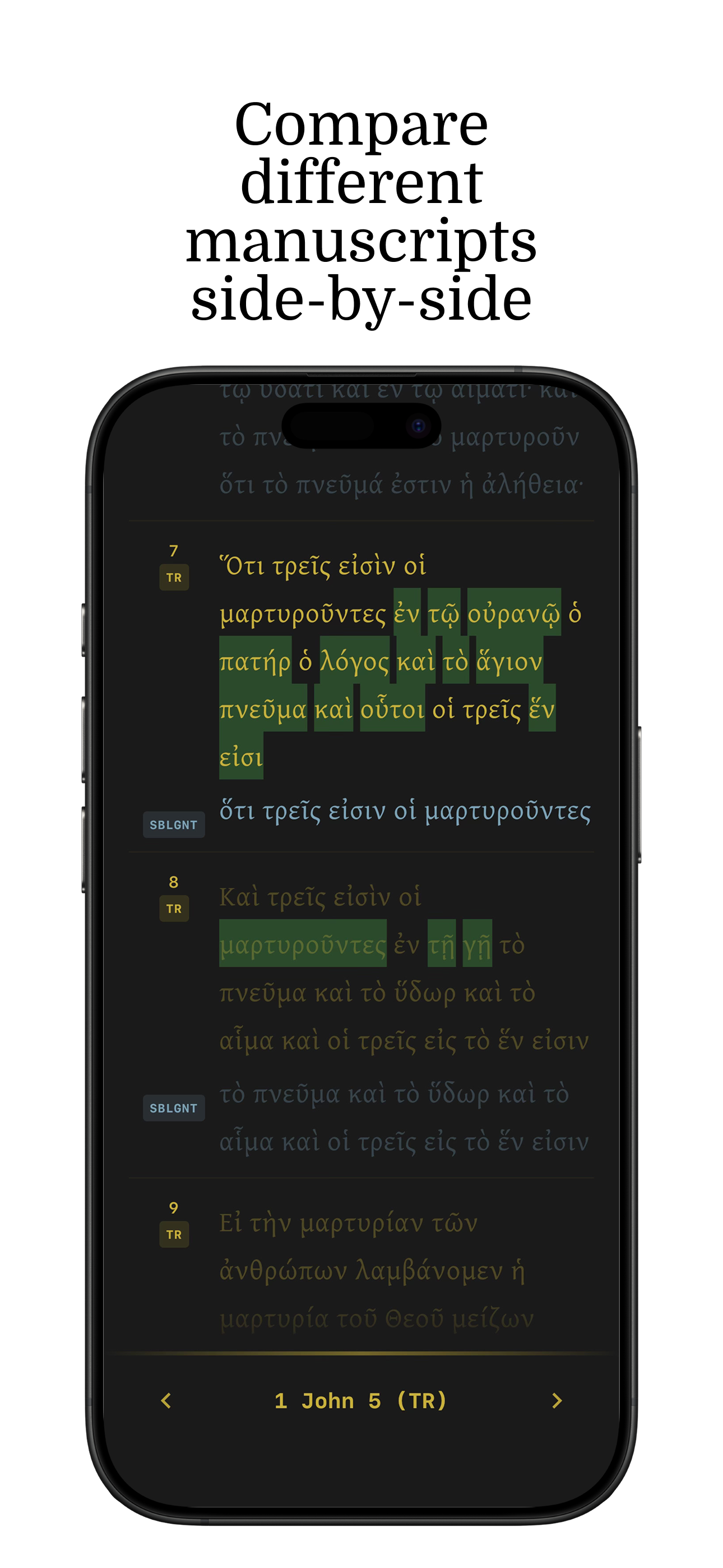 Koine: FlashCard & BibleReader screenshot 7