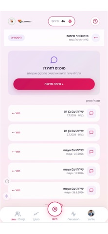Walkimpact App screenshot