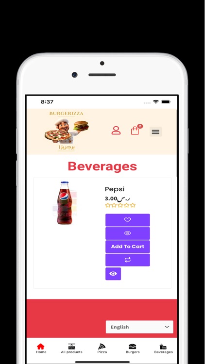 Burgerizza برجريزا