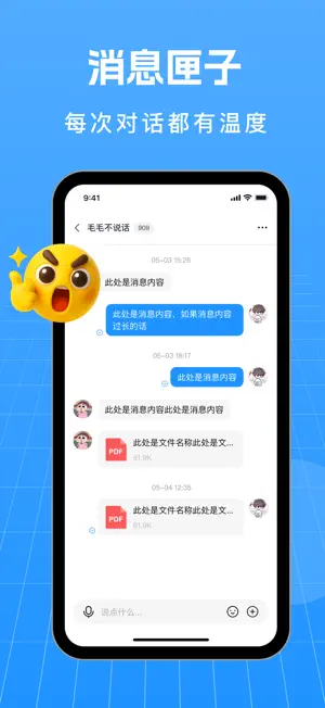 高域 screenshot 1