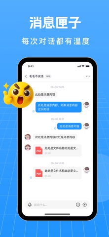 高域 screenshot