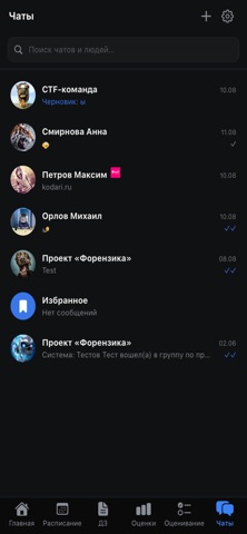 Kodari Topik iPhone screenshot