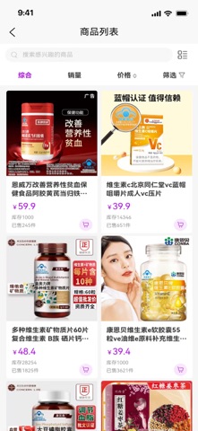 康年365 screenshot