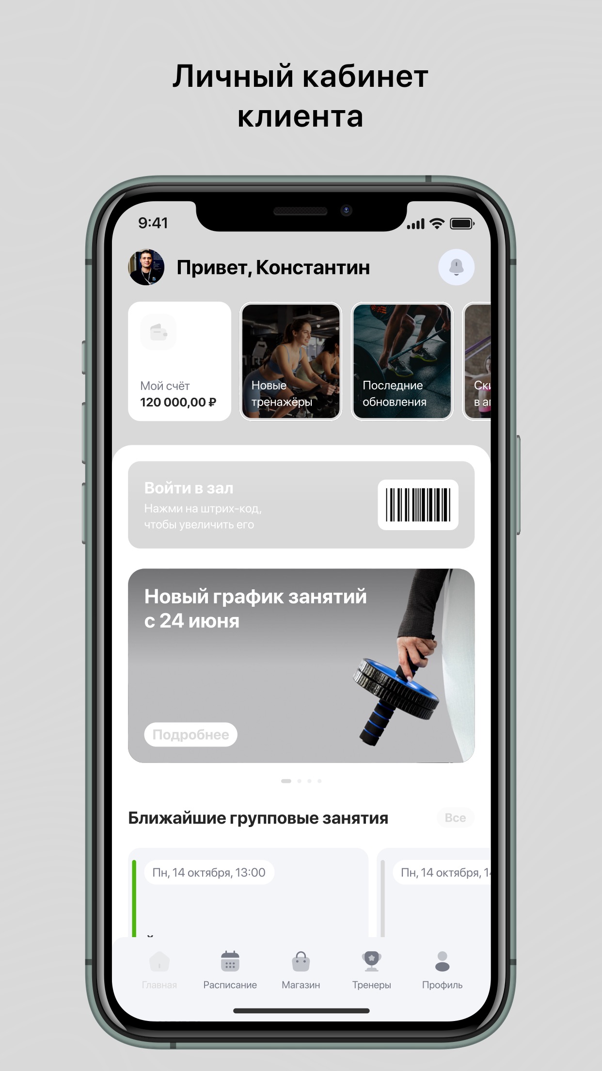 Screenshot 1 of ШЕБФ