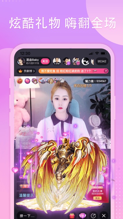 棉花糖直播交友平台