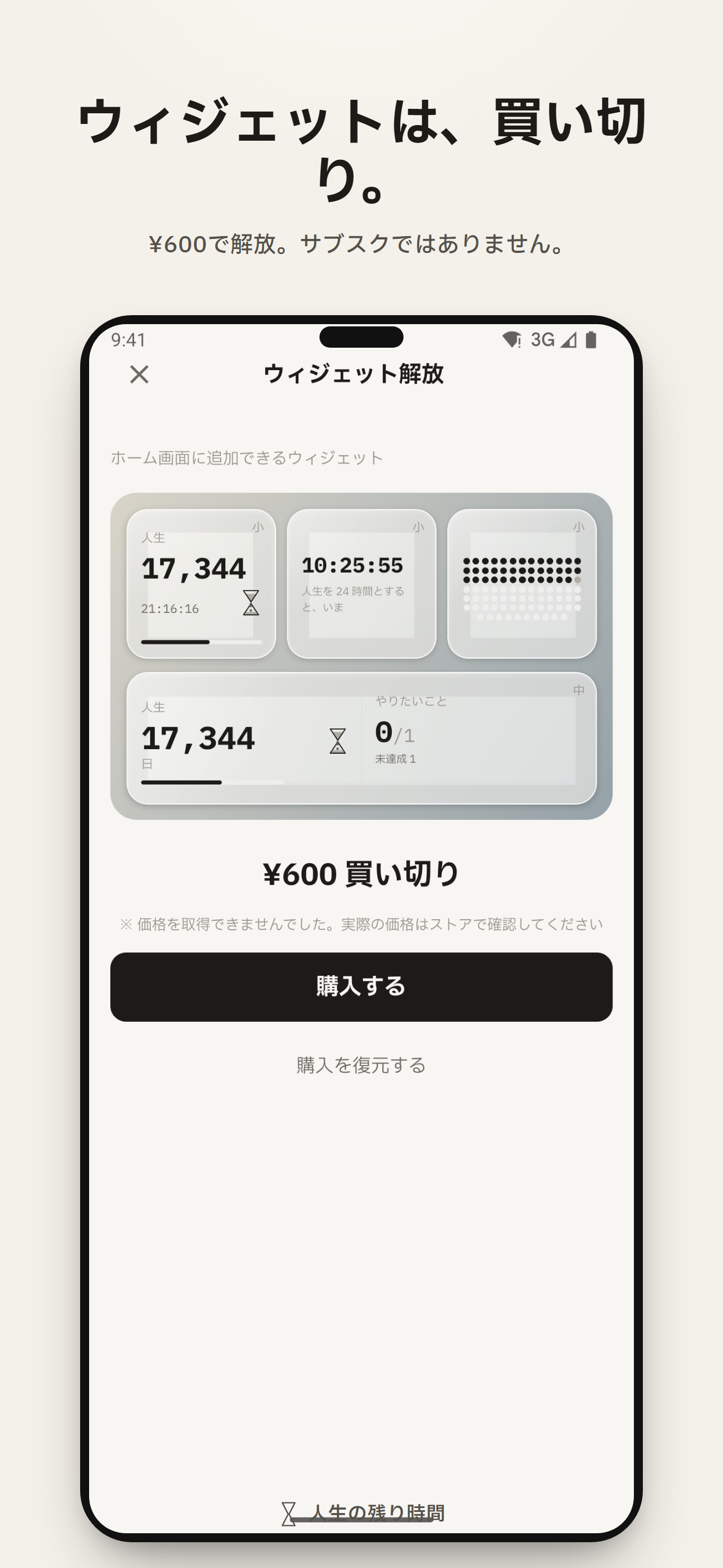 LifetimeClock: Life Countdown screenshot 5