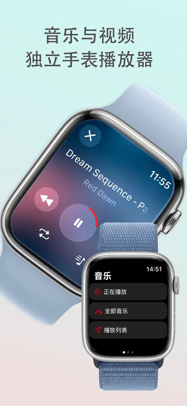 离线手表播放器 - WristPlayer 截图 1