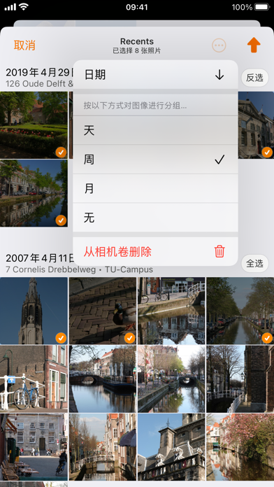 Piwigo screenshot