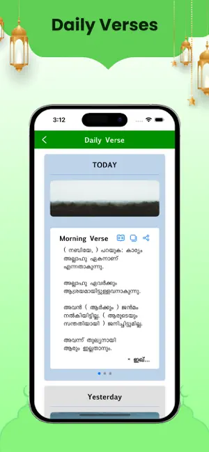 Malayalam Quran screenshot 3