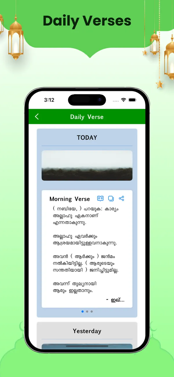 Screenshot #3 pour Malayalam Quran