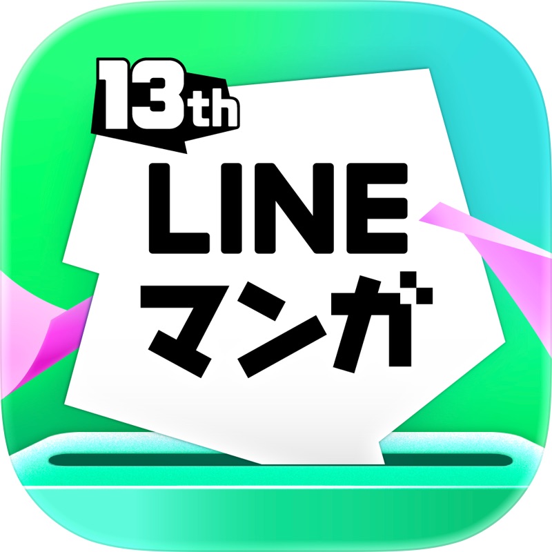 LINE：もじけし screenshot 10