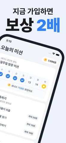 오늘도 화면 2