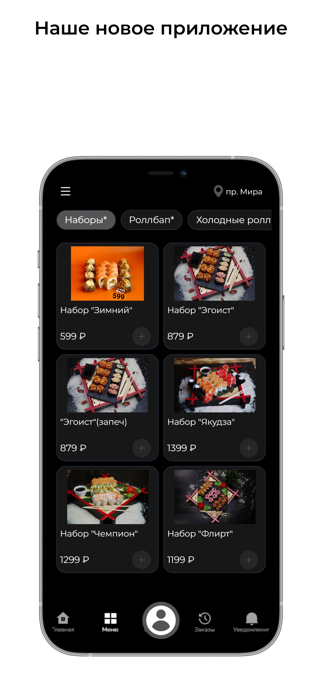 RB Anapa Screenshot 1 of 3