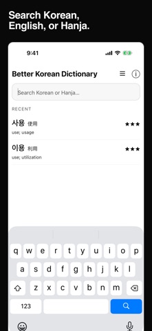 Better Korean Dictionary Screenshot 8 of 10