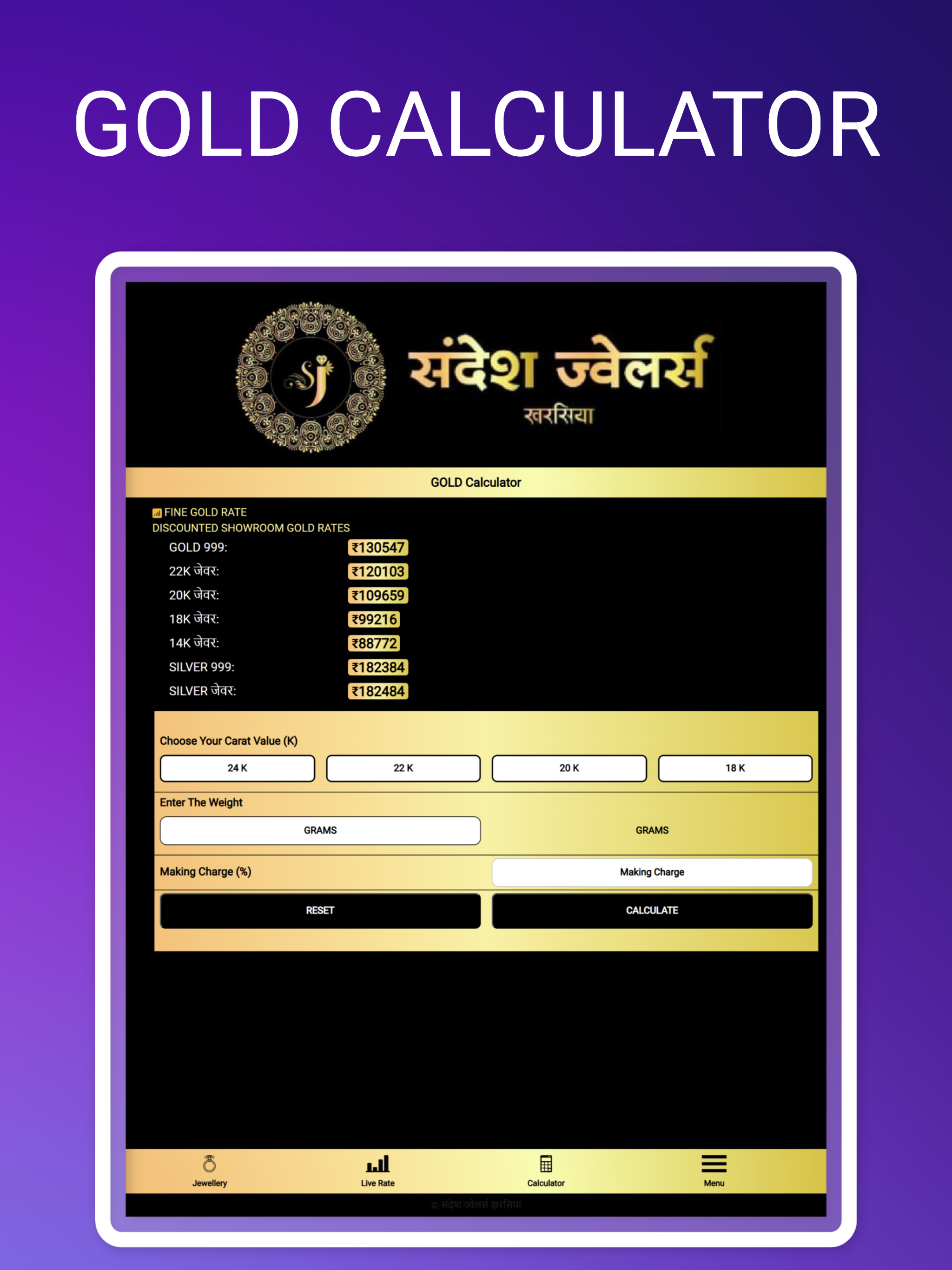 Sandesh Jewellers