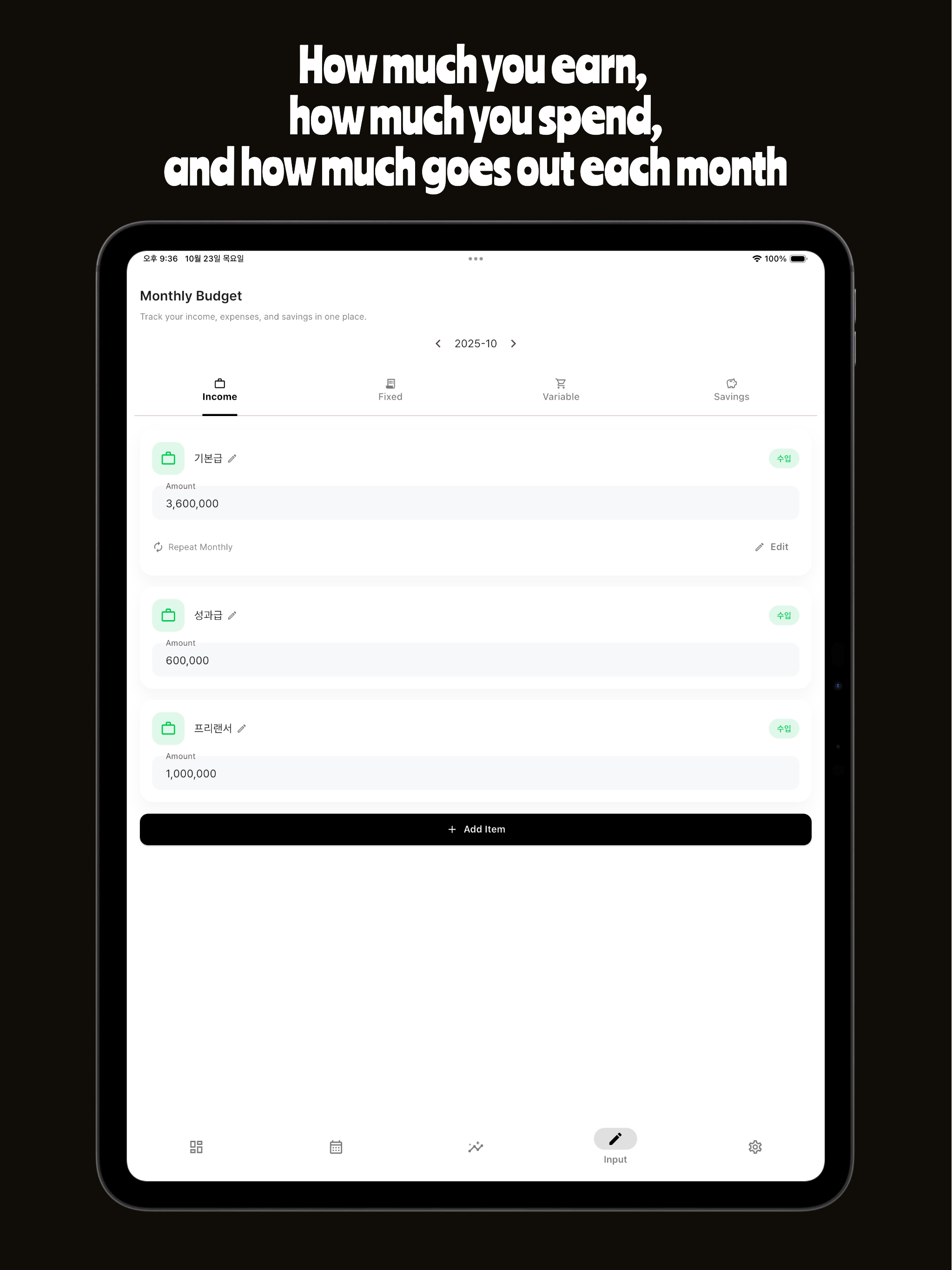LeftPocket: Monthly Balance