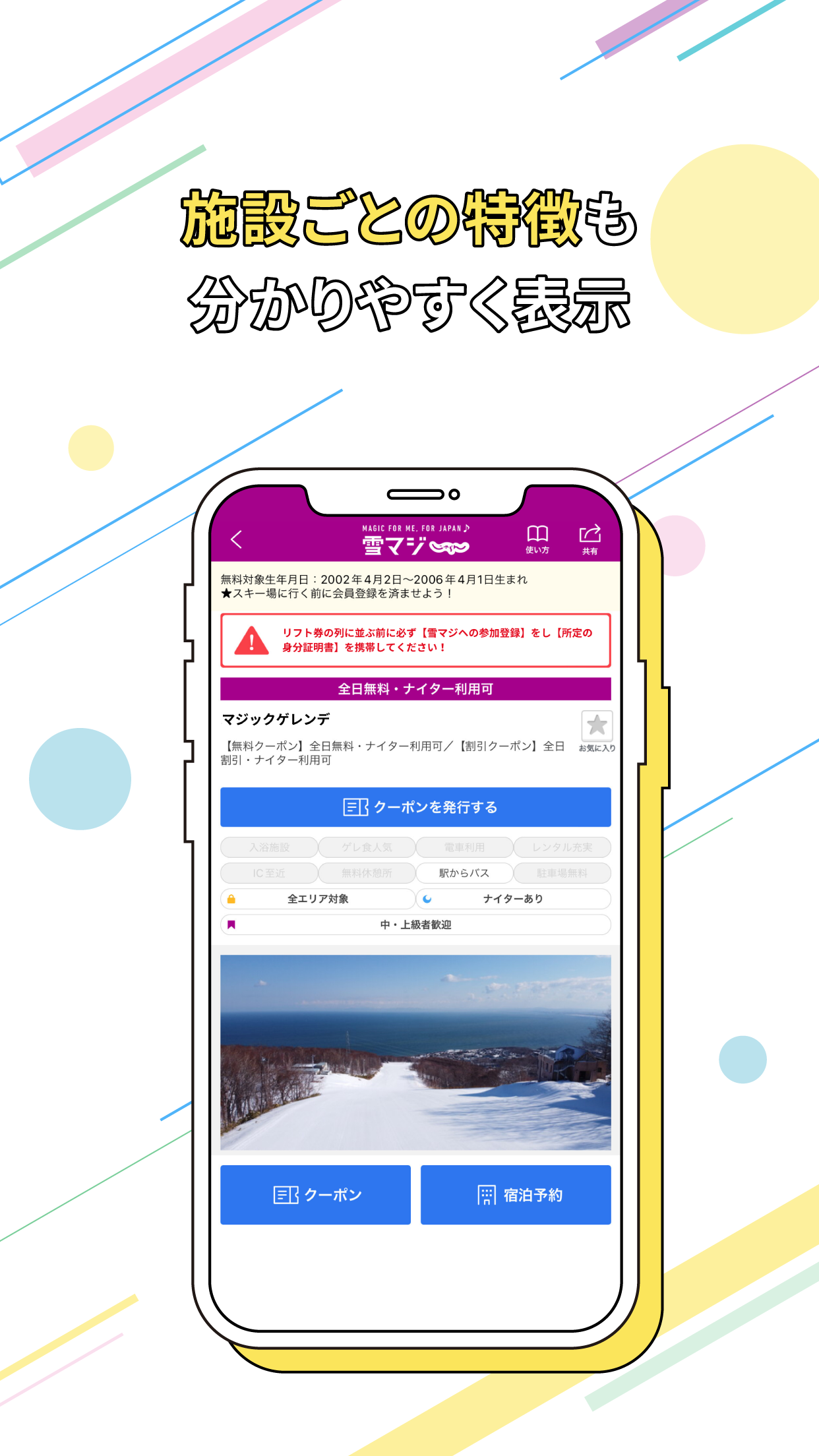 https://is1-ssl.mzstatic.com/image/thumb/PurpleSource221/v4/ae/ce/ca/aececa1e-c941-5d92-2f39-5bbcc22a8a56/5.5_storeimage_06.png/1242x2208.png
