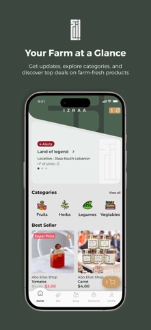 Izraa App Screenshot 1 of 5