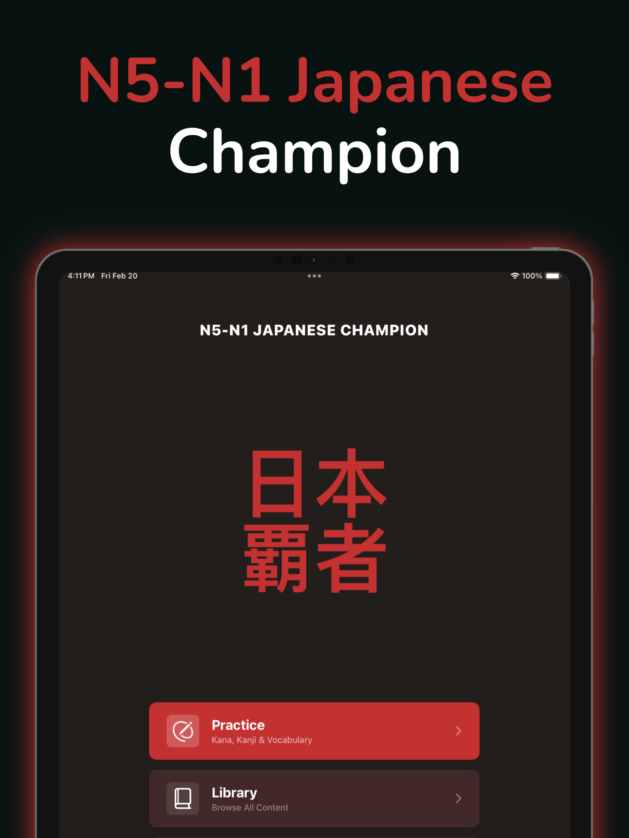 N5-N1 Japanese Champion screenshot 10