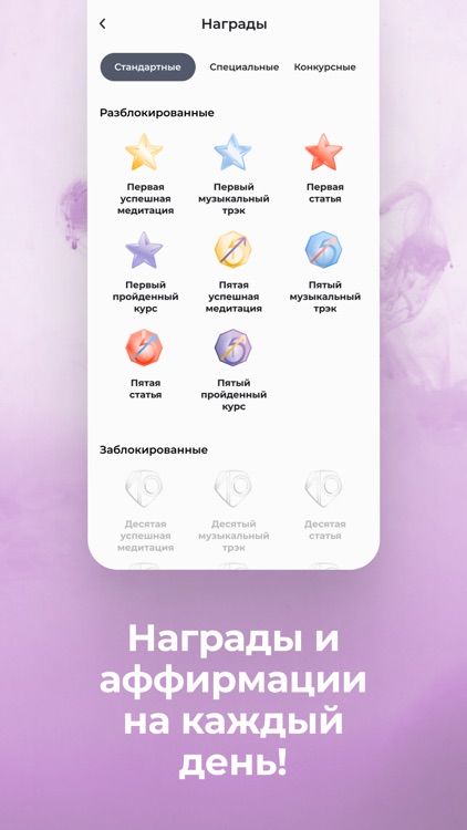 Metty: Медитация, Здоровый Сон screenshot-5