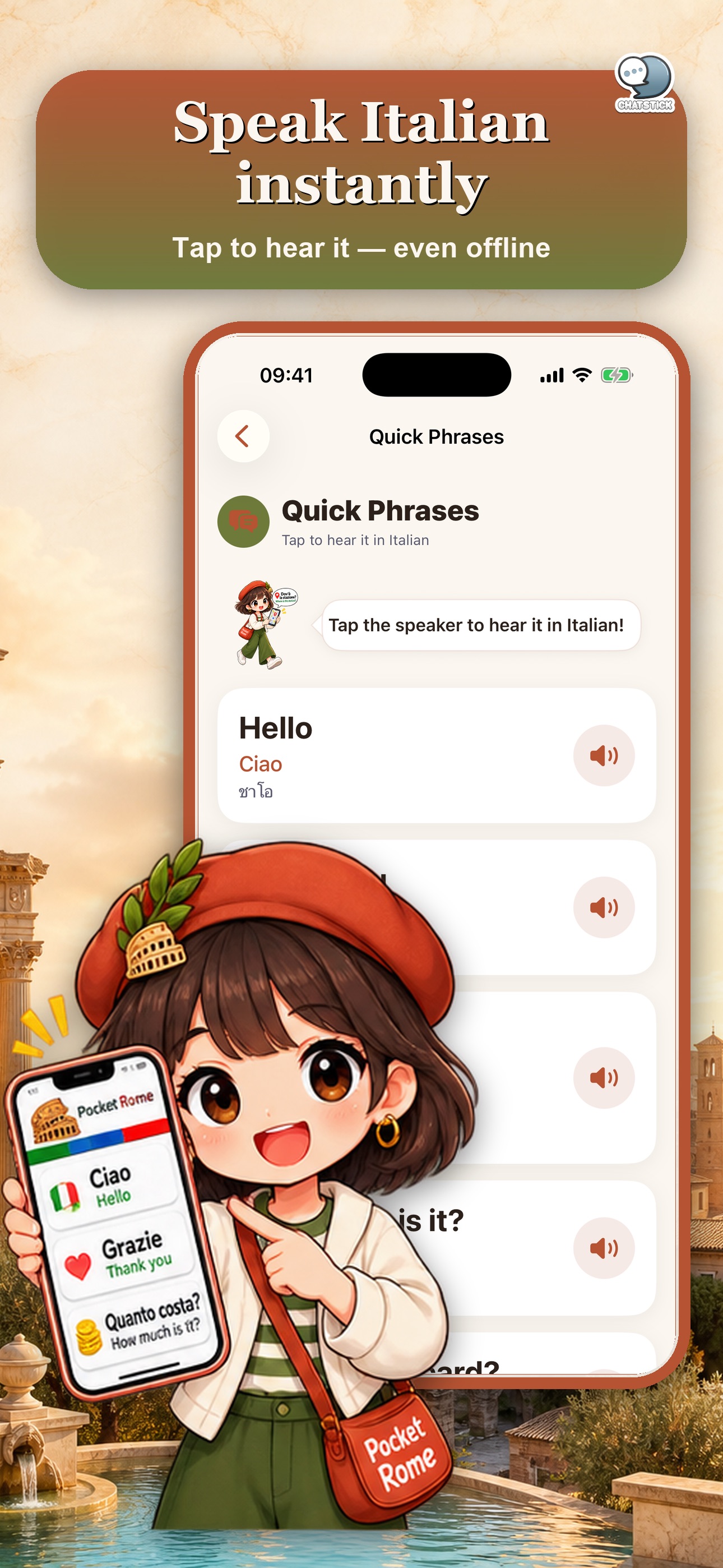 Screenshot 2 of Pocket Rome: Travel & Learn