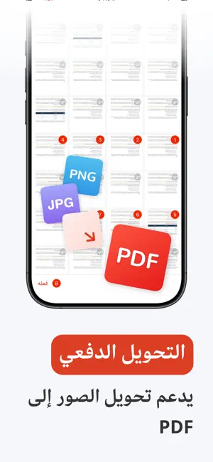 Photo to PDF Converter Tool screenshot 2