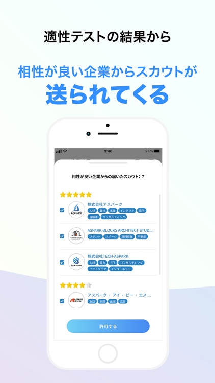 Lognavi screenshot-4