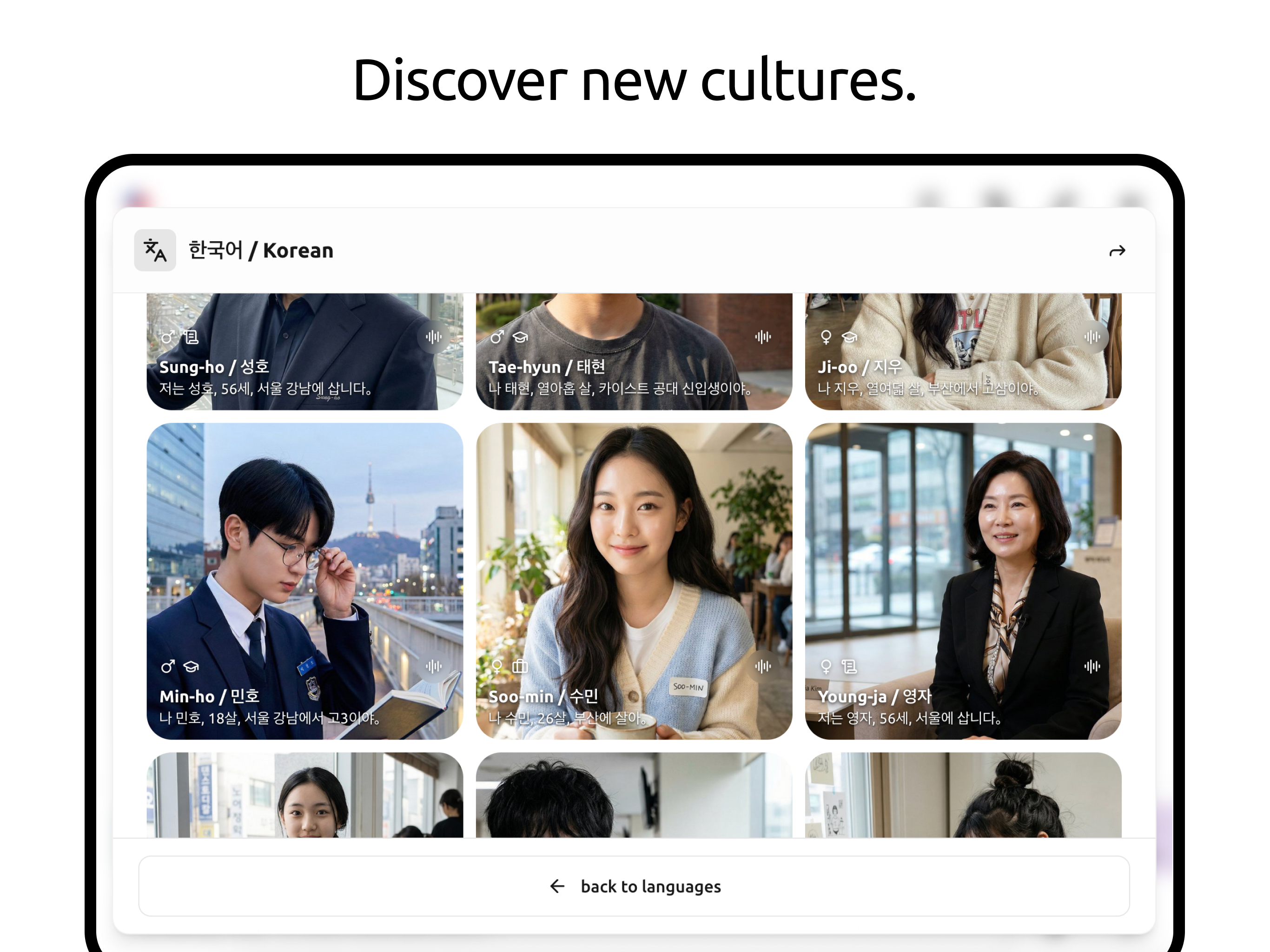 TalkToDia: AI Language Tutor