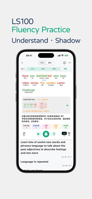 Aelano – Learn Languages Screenshot 3 of 4