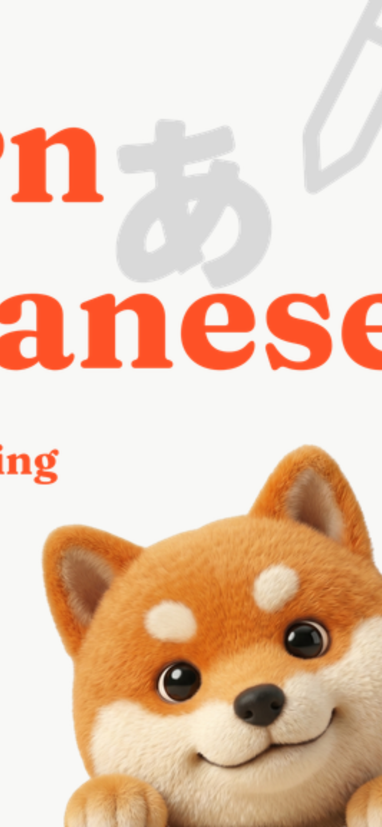 Nande - Learn & Speak Japanese screenshot 2