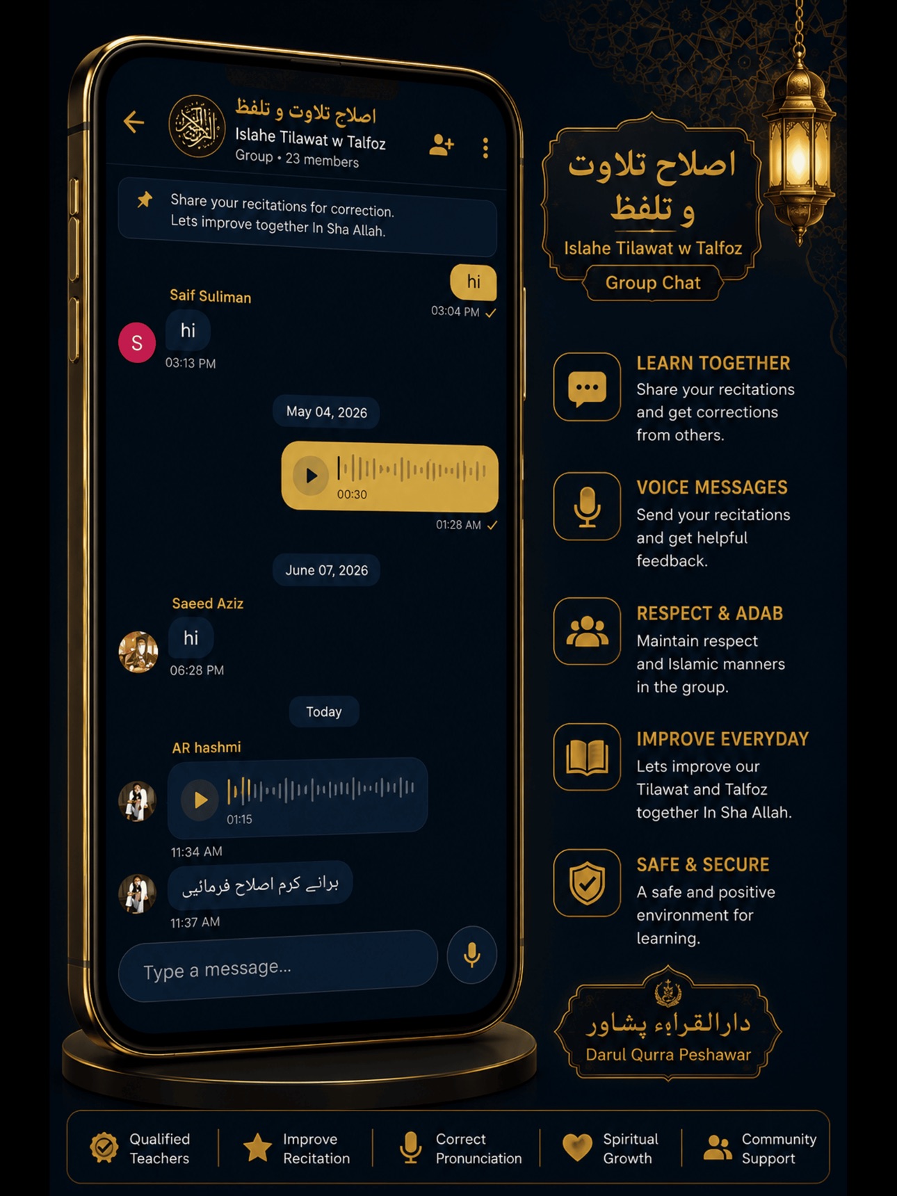 Screenshot 7 of Darul Qurra Peshawar