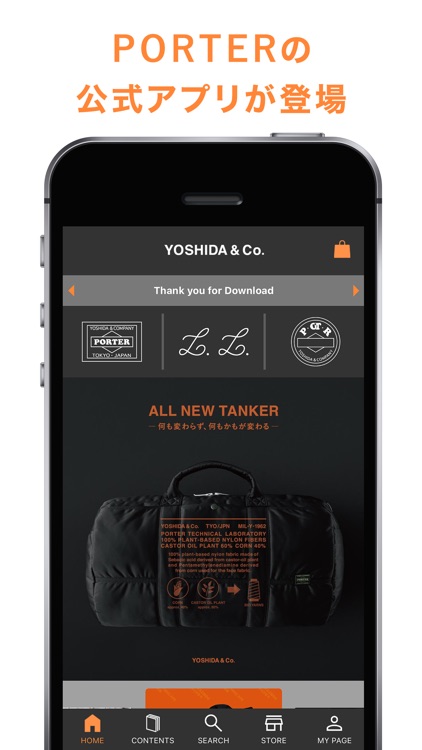 PORTER 公式アプリ - YOSHIDA & Co.