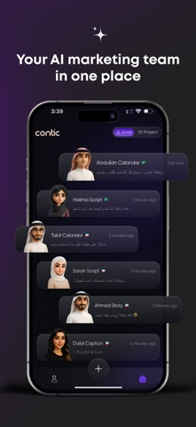 Contic – AI Marketing Buddy screenshot