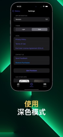 硬币扫描仪 - Coinx screenshot