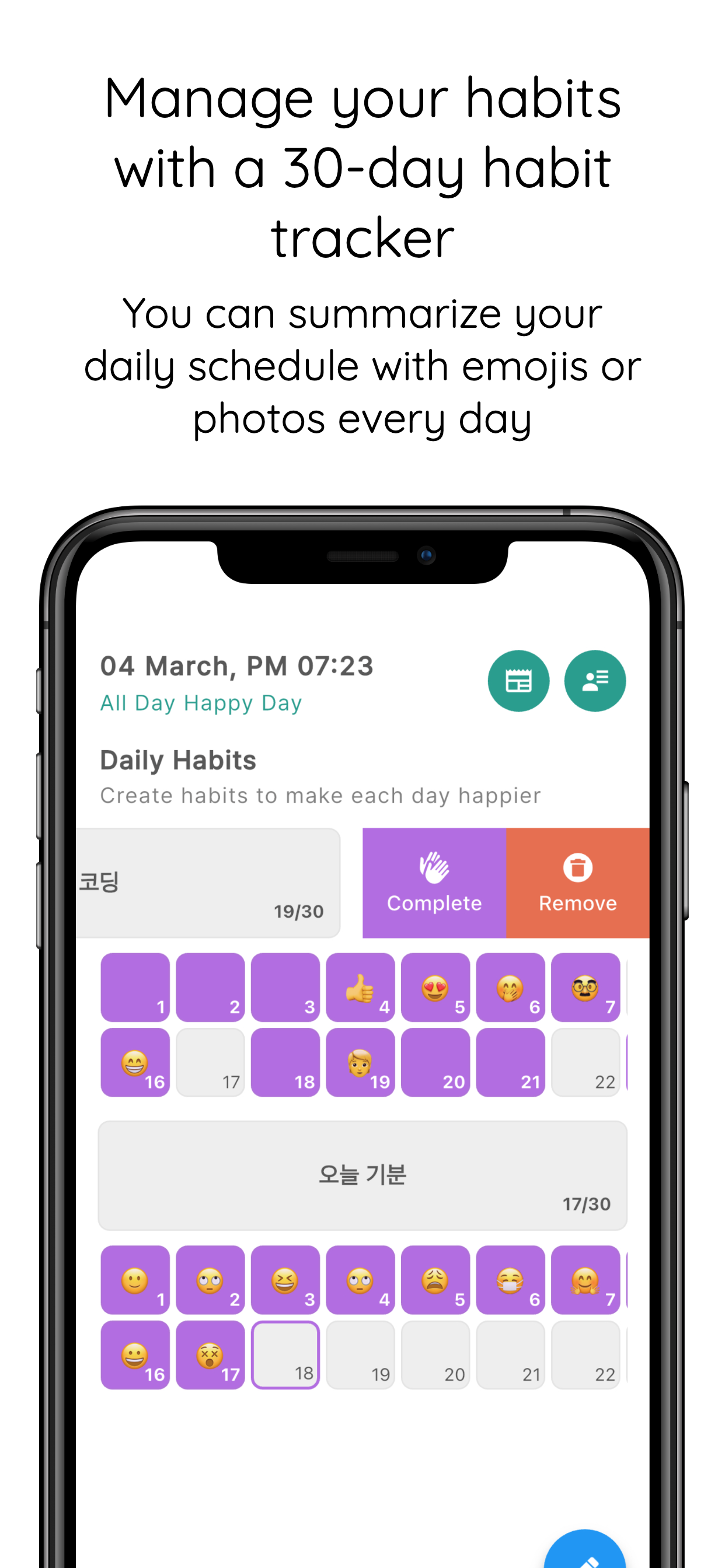 MeowDo: To‑Do & Habit