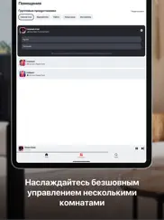 heos айпад изображения 3