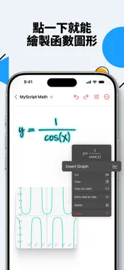 MyScript Math: Solve & Plot screenshot 6
