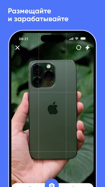 Elbozor screenshot-3