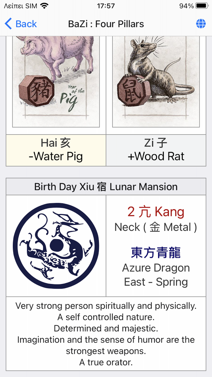 Ancient Chinese Astrology