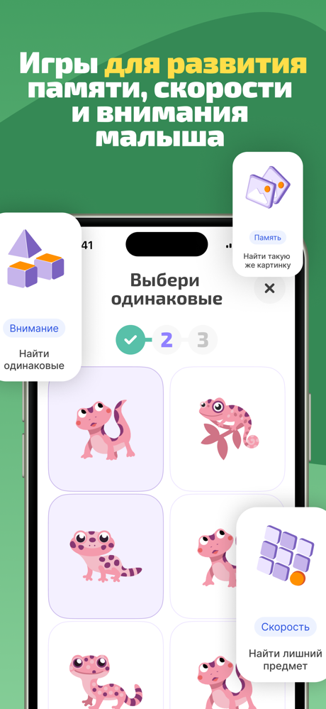 MySkazka — сказки для детей screenshot 2