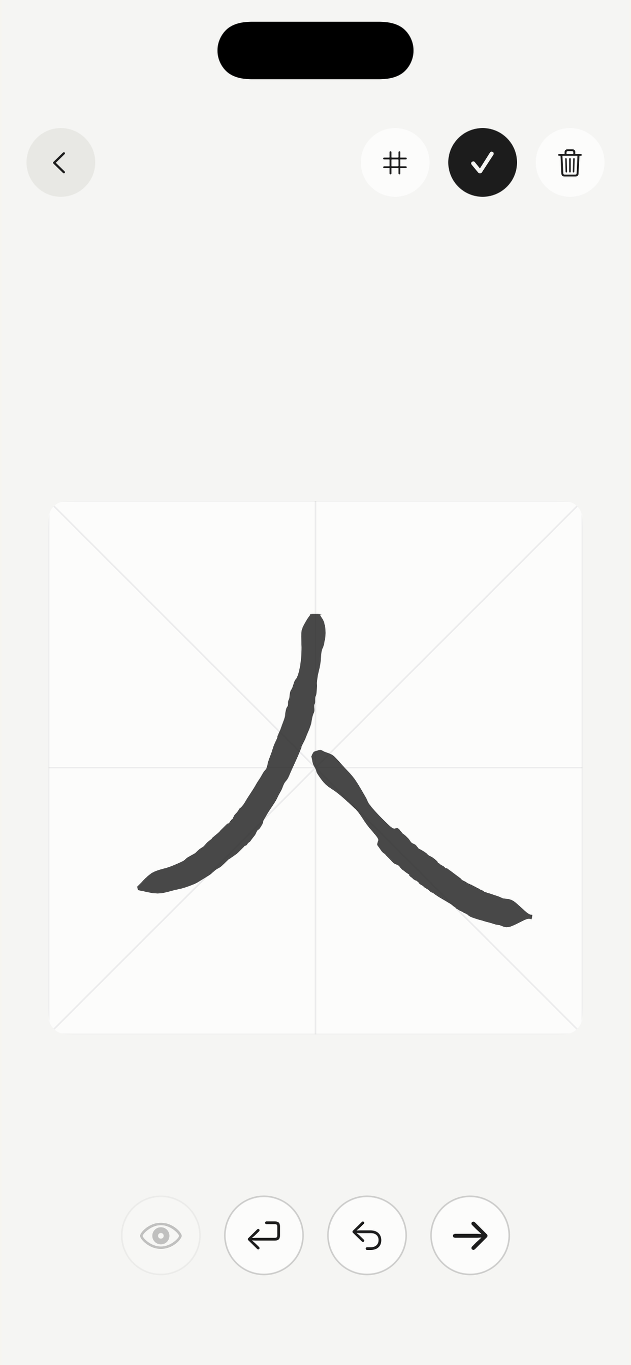 InkZen: Mindful Focus & InkArt