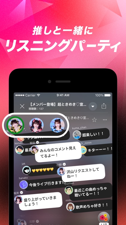 AWA: Music Streaming App screenshot-3