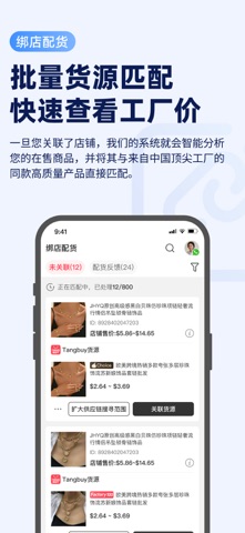Tangbuy Dropshipping screenshot