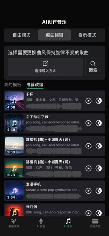 应用截图 1